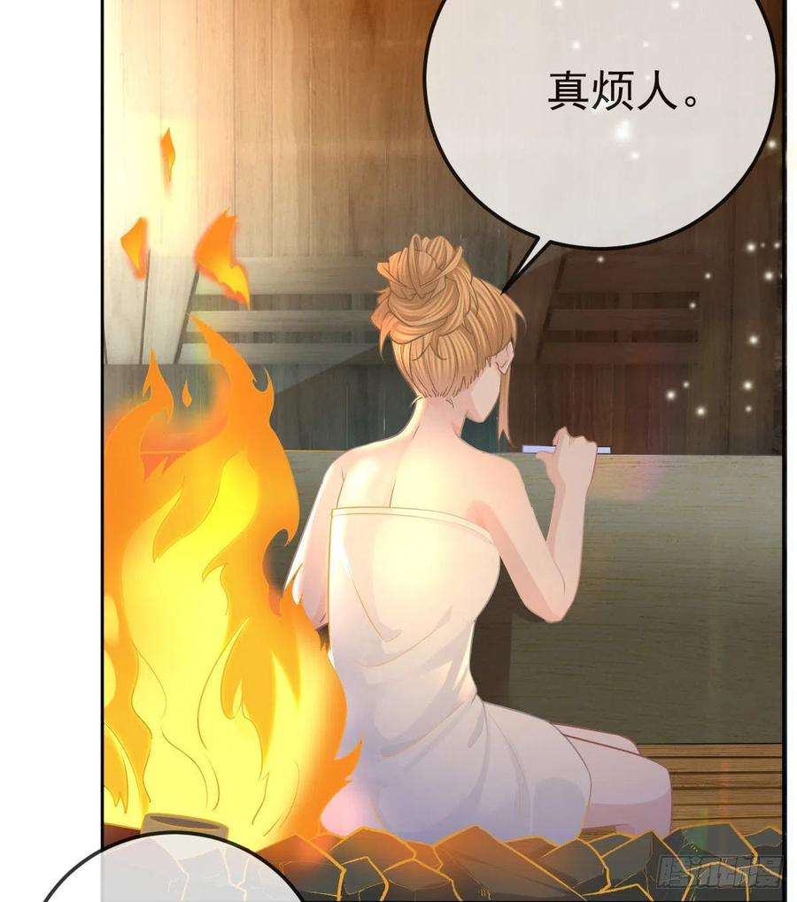 孩子五个爹55话 让你身败名裂