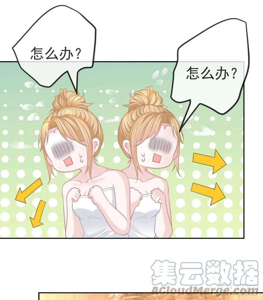 孩子五个爹55话 让你身败名裂