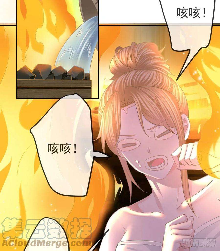 孩子五个爹55话 让你身败名裂