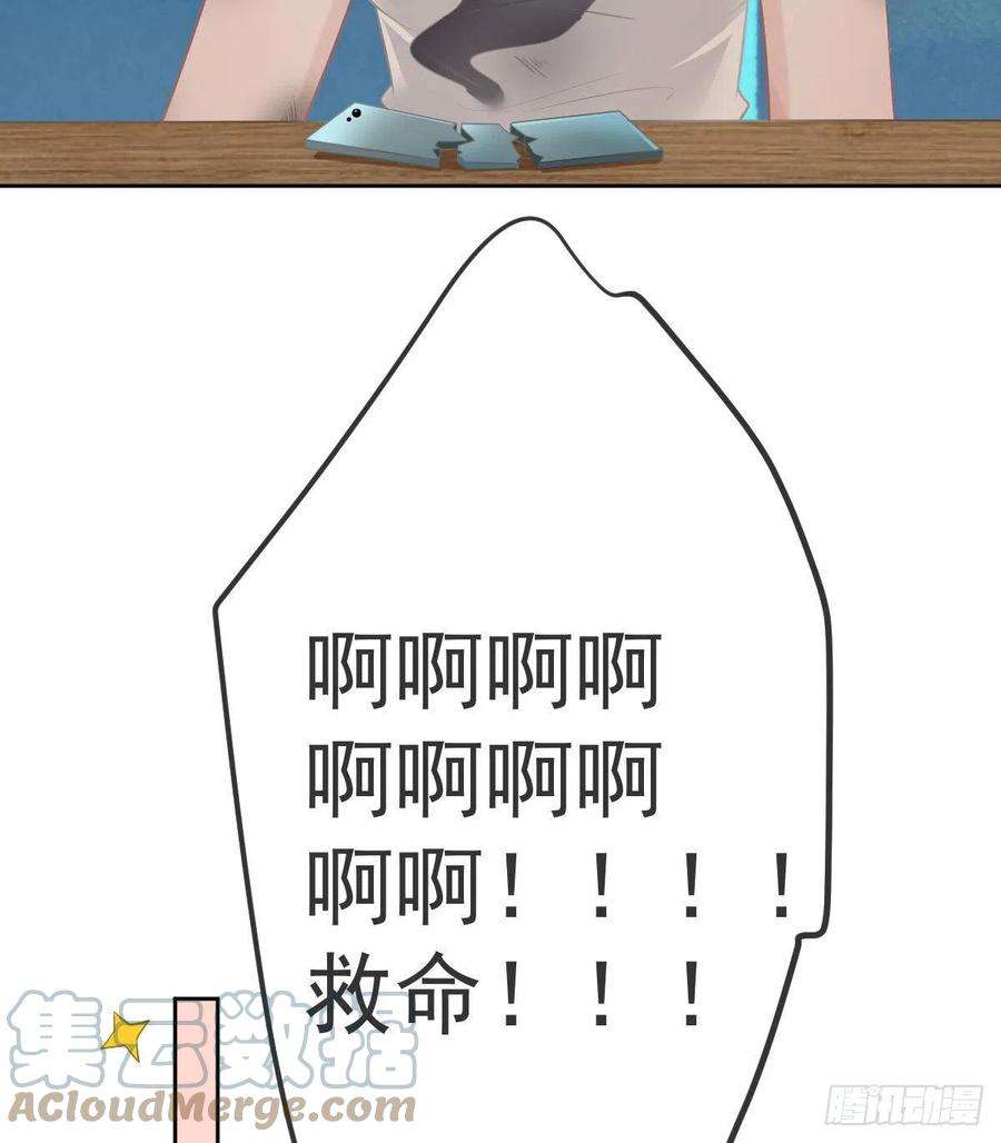 孩子五个爹55话 让你身败名裂