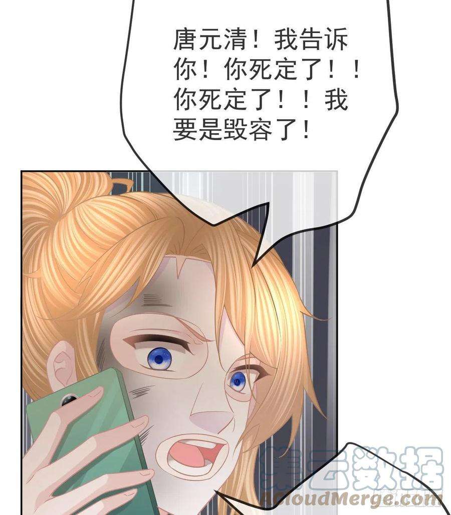 孩子五个爹55话 让你身败名裂