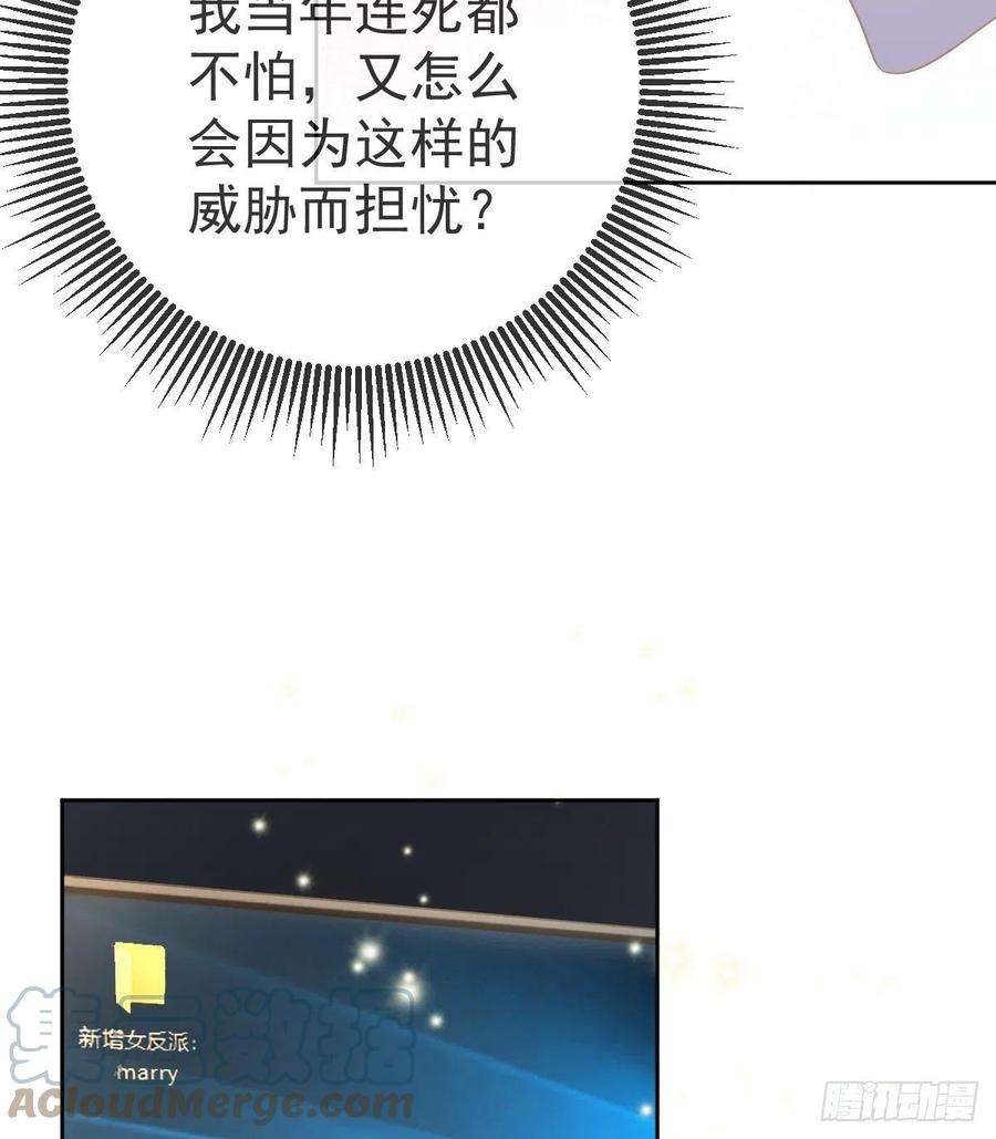 孩子五个爹55话 让你身败名裂