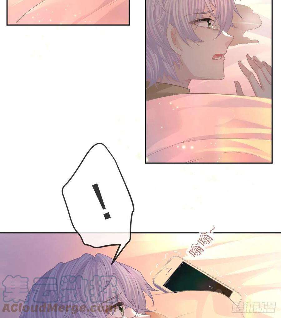 孩子五个爹55话 让你身败名裂