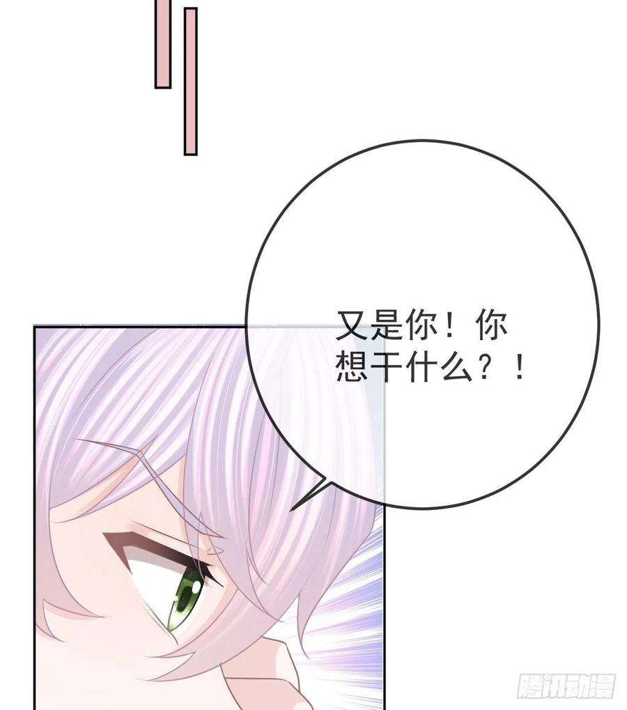 孩子五个爹55话 让你身败名裂