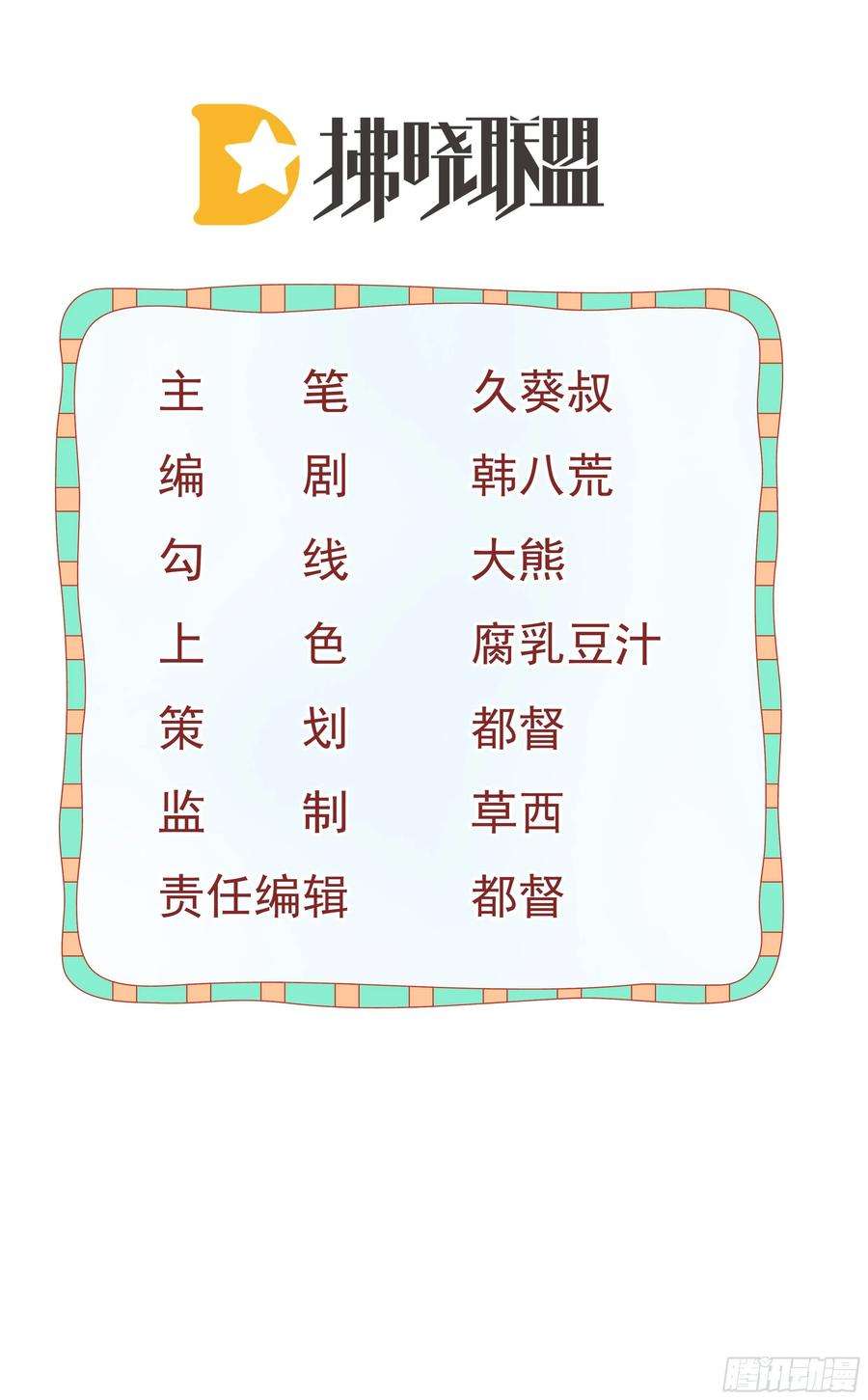 孩子五个爹56话 我们分开吧