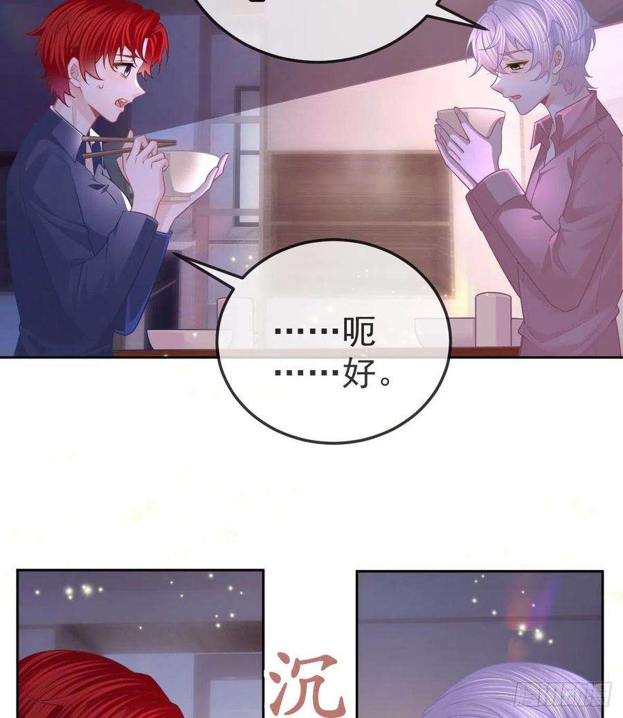 孩子五个爹56话 我们分开吧