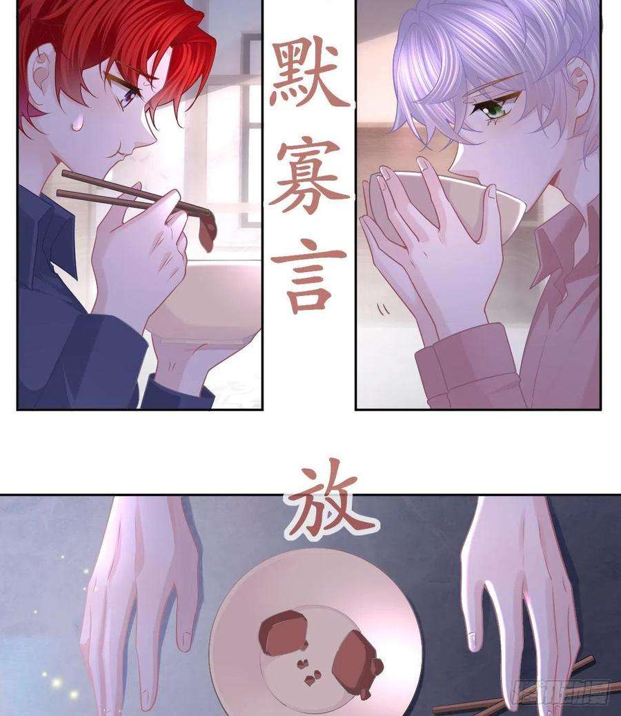 孩子五个爹56话 我们分开吧