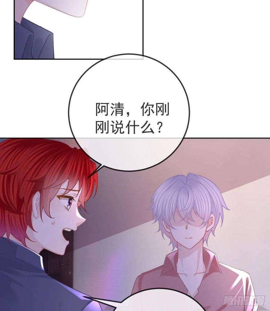 孩子五个爹56话 我们分开吧