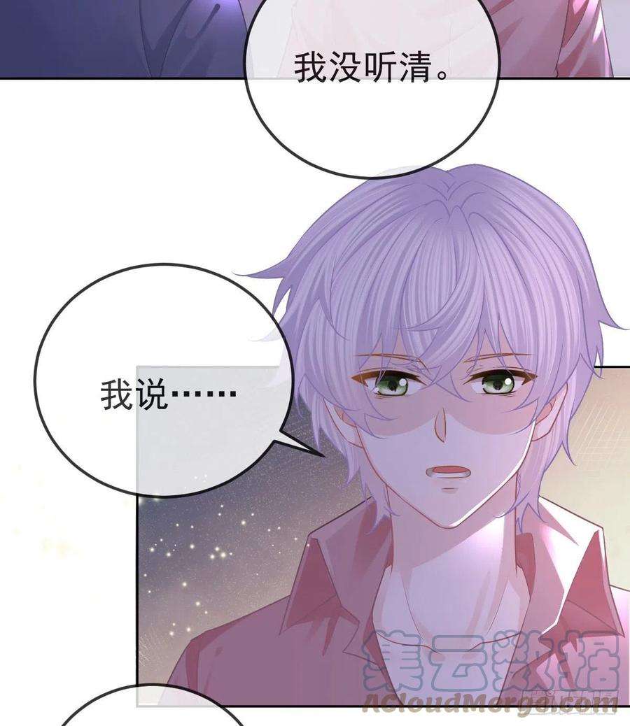 孩子五个爹56话 我们分开吧