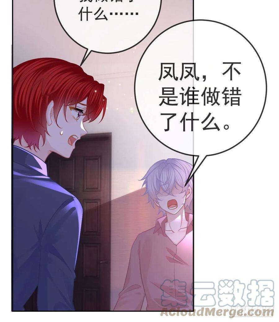 孩子五个爹56话 我们分开吧