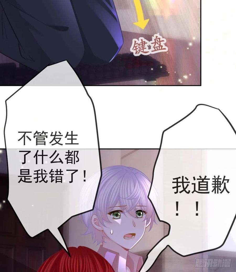 孩子五个爹56话 我们分开吧