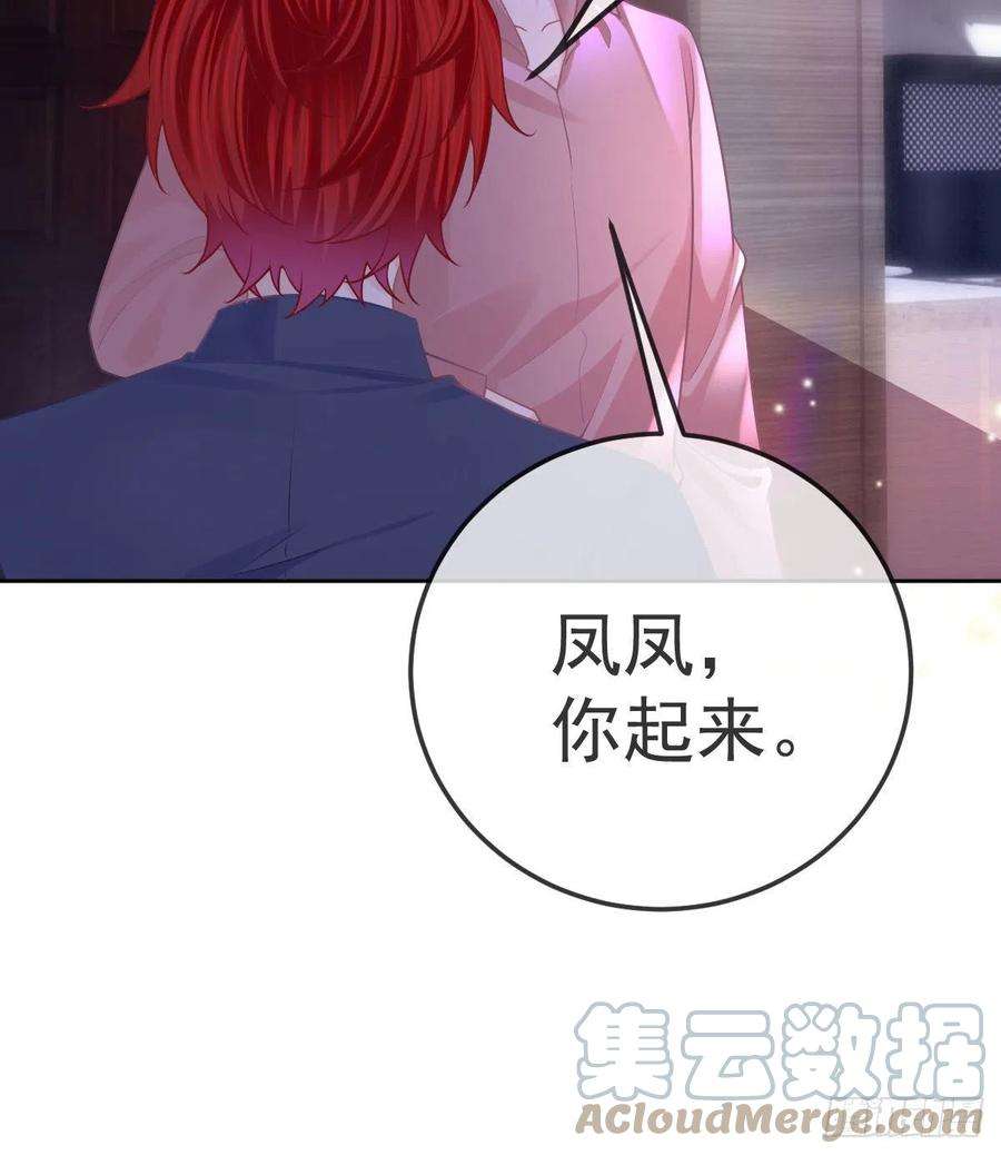 孩子五个爹56话 我们分开吧