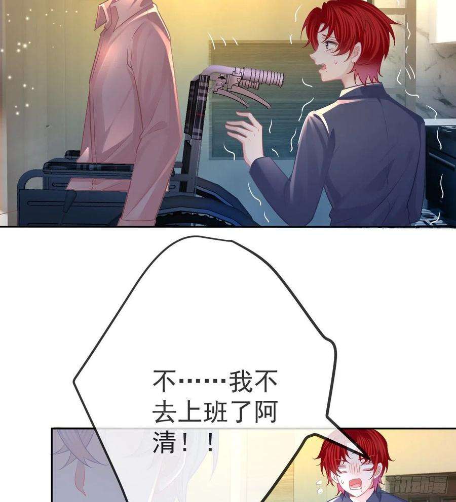 孩子五个爹56话 我们分开吧