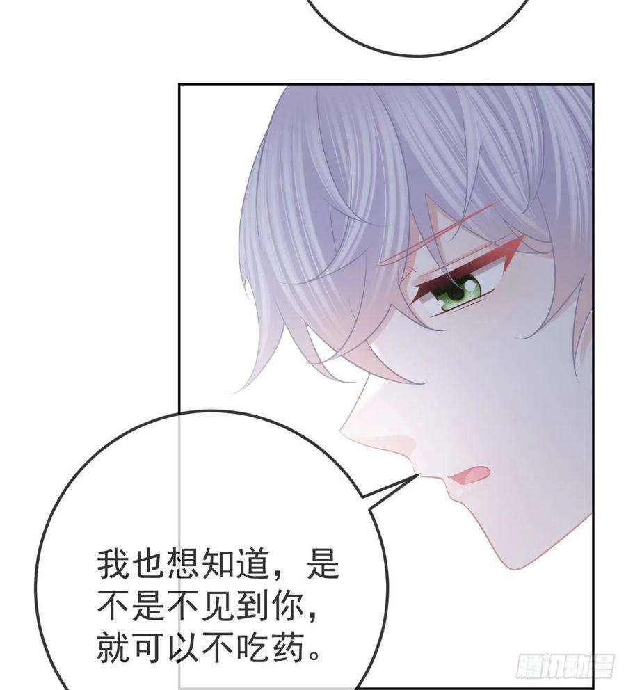 孩子五个爹56话 我们分开吧