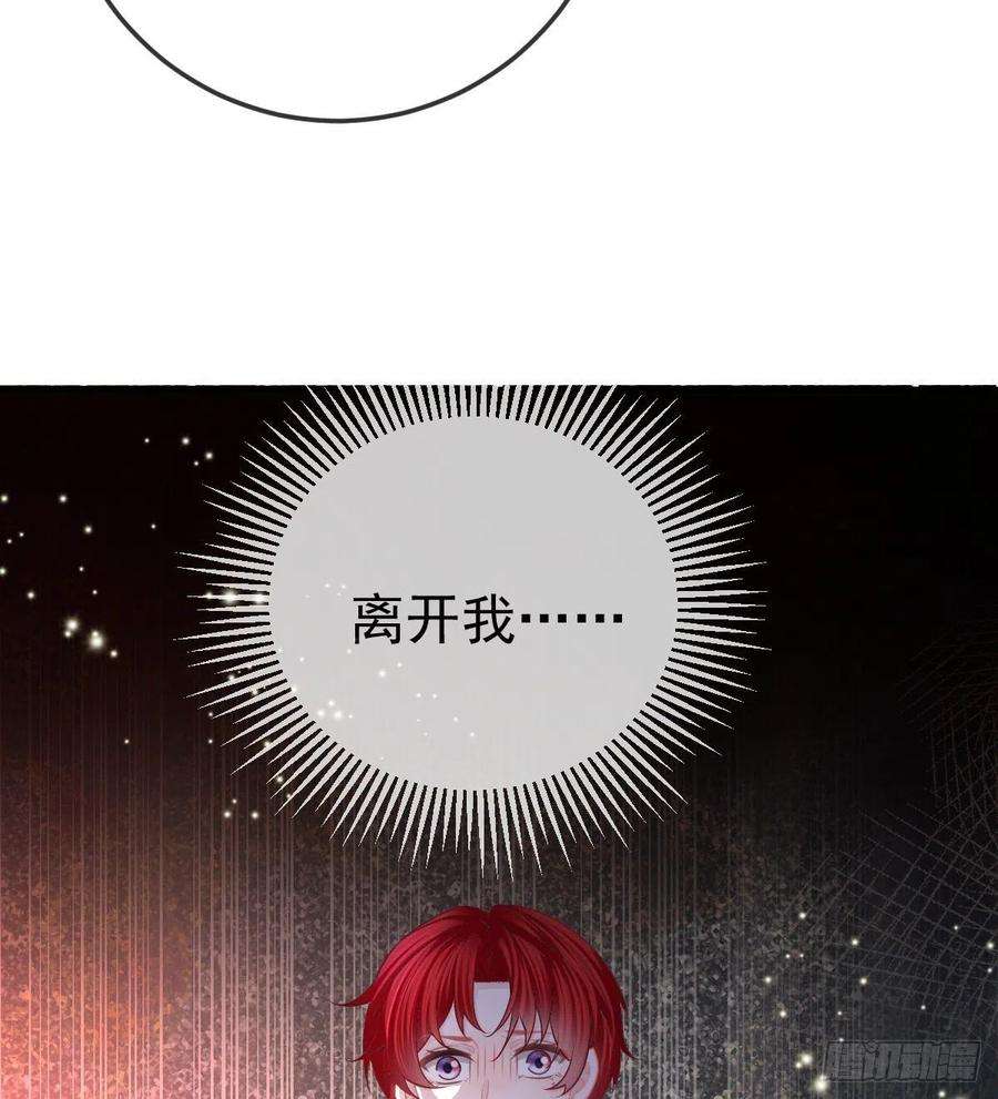 孩子五个爹56话 我们分开吧