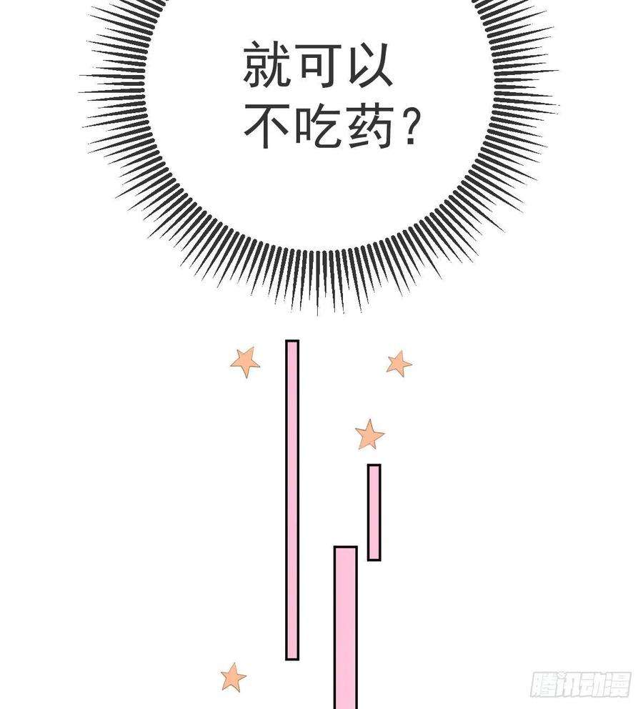 孩子五个爹56话 我们分开吧