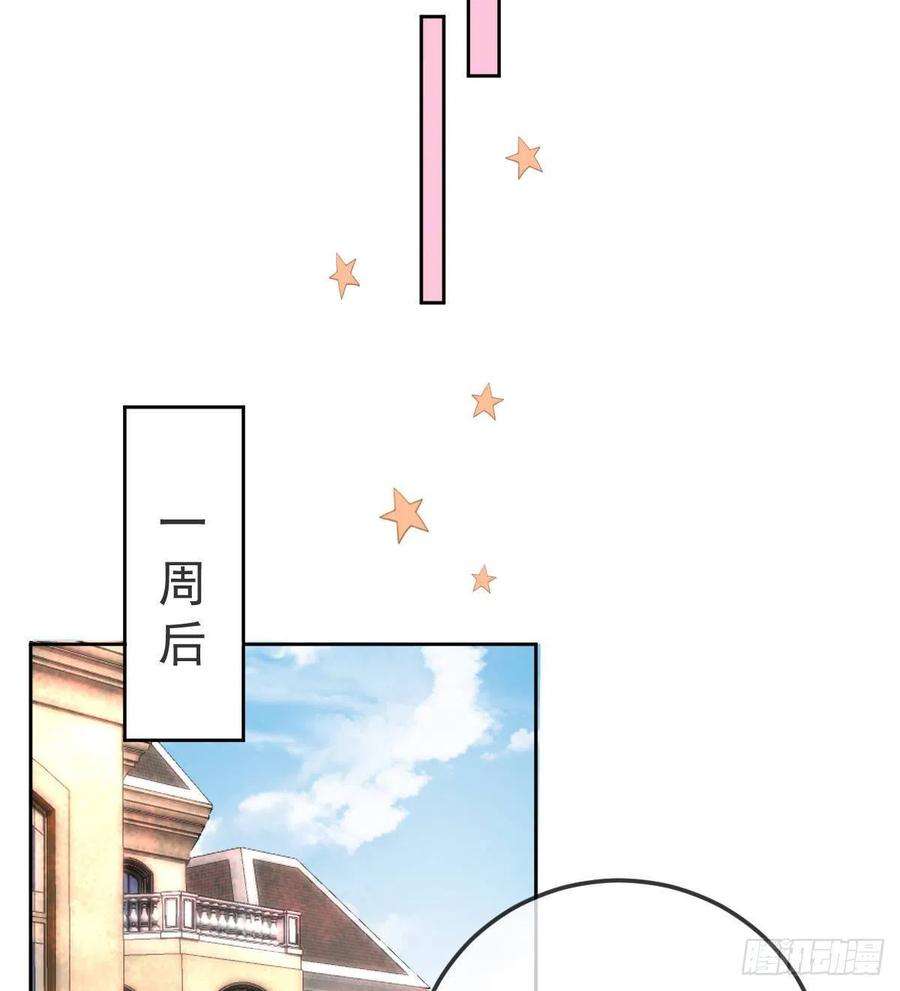 孩子五个爹56话 我们分开吧