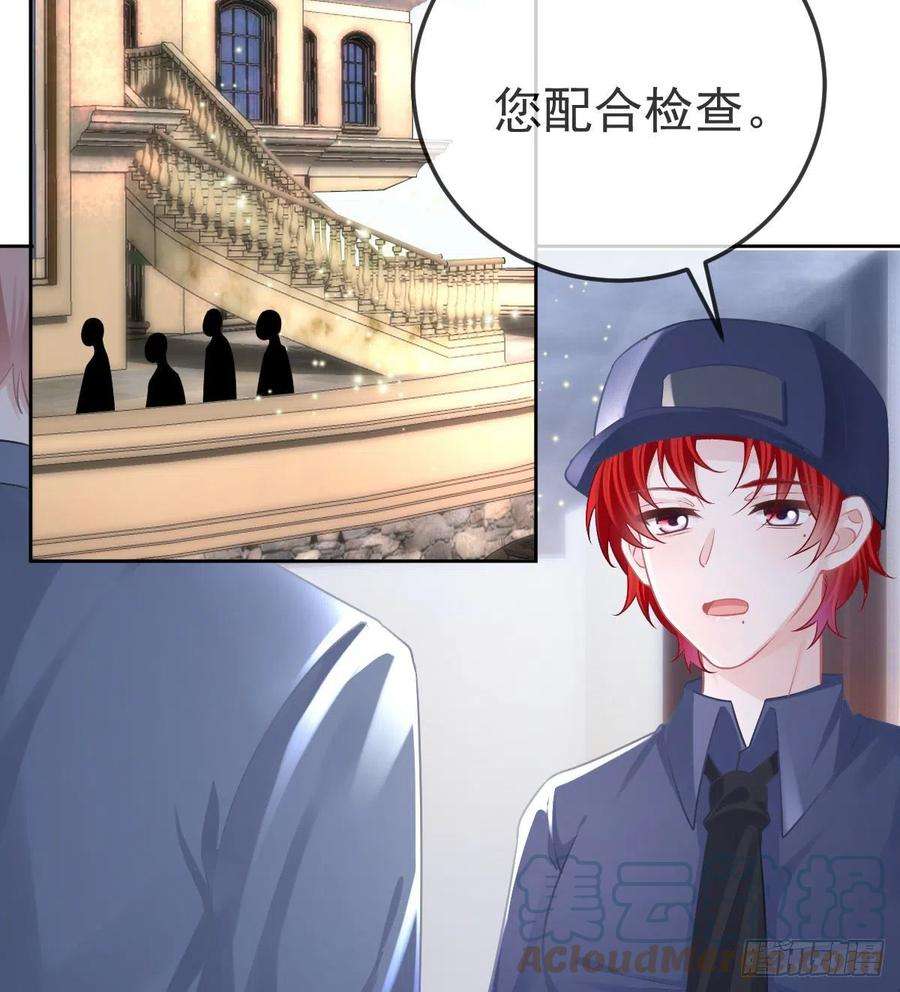 孩子五个爹56话 我们分开吧