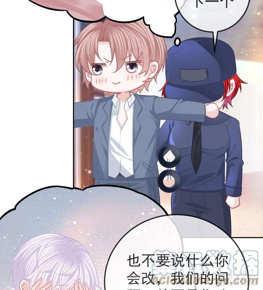 孩子五个爹56话 我们分开吧