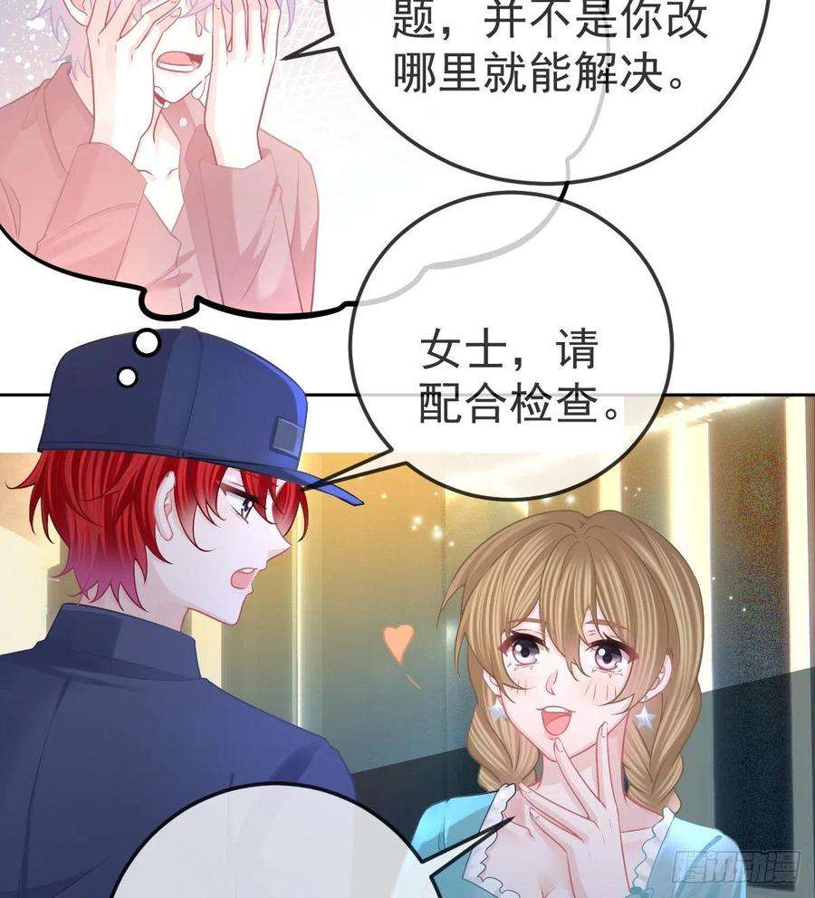 孩子五个爹56话 我们分开吧