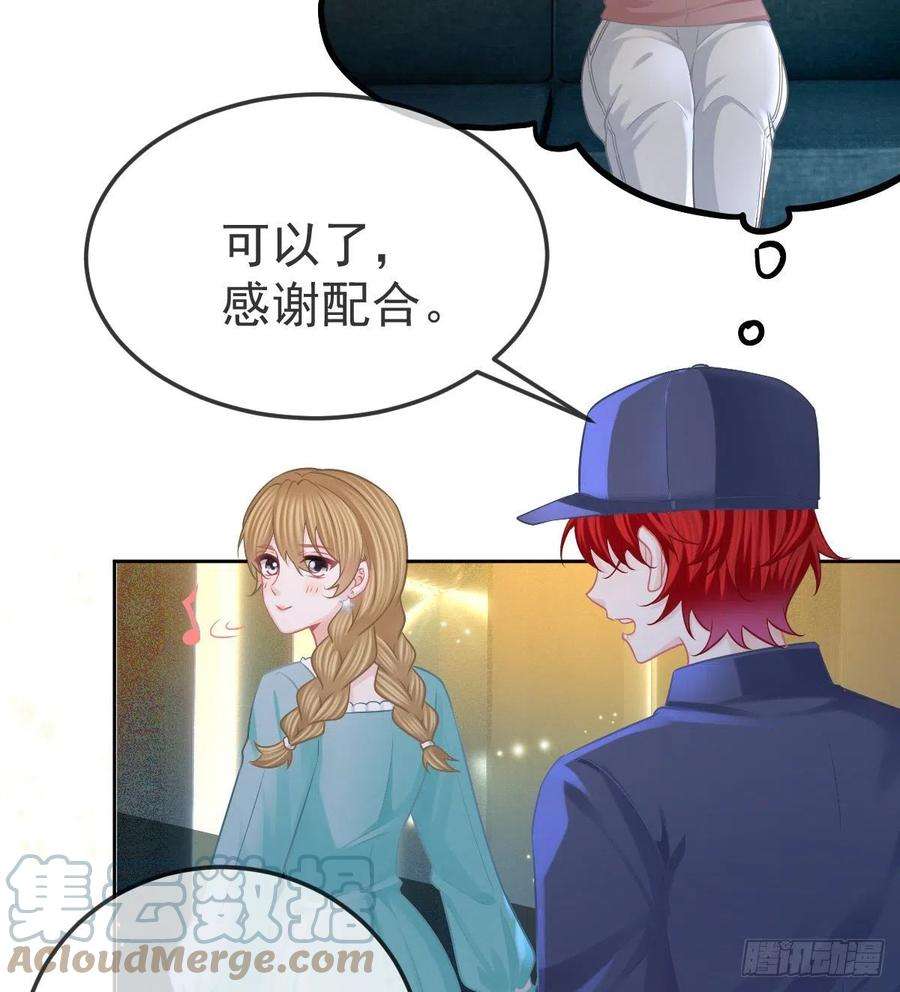孩子五个爹56话 我们分开吧