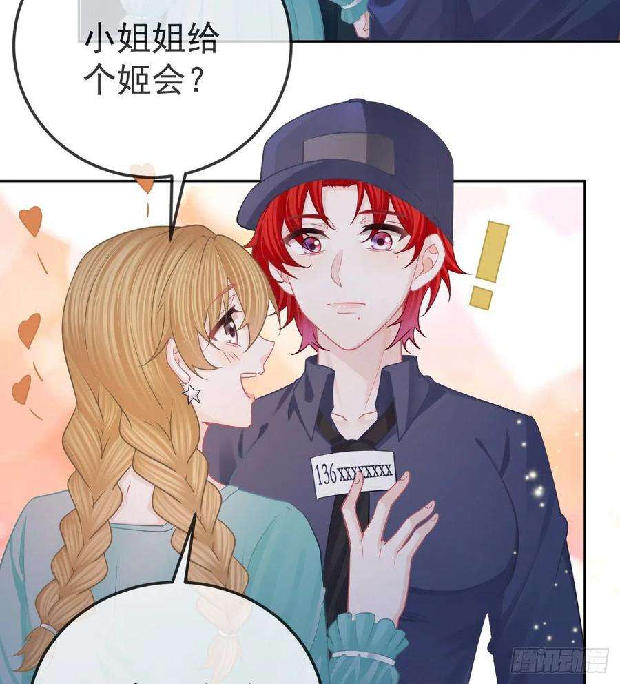 孩子五个爹56话 我们分开吧