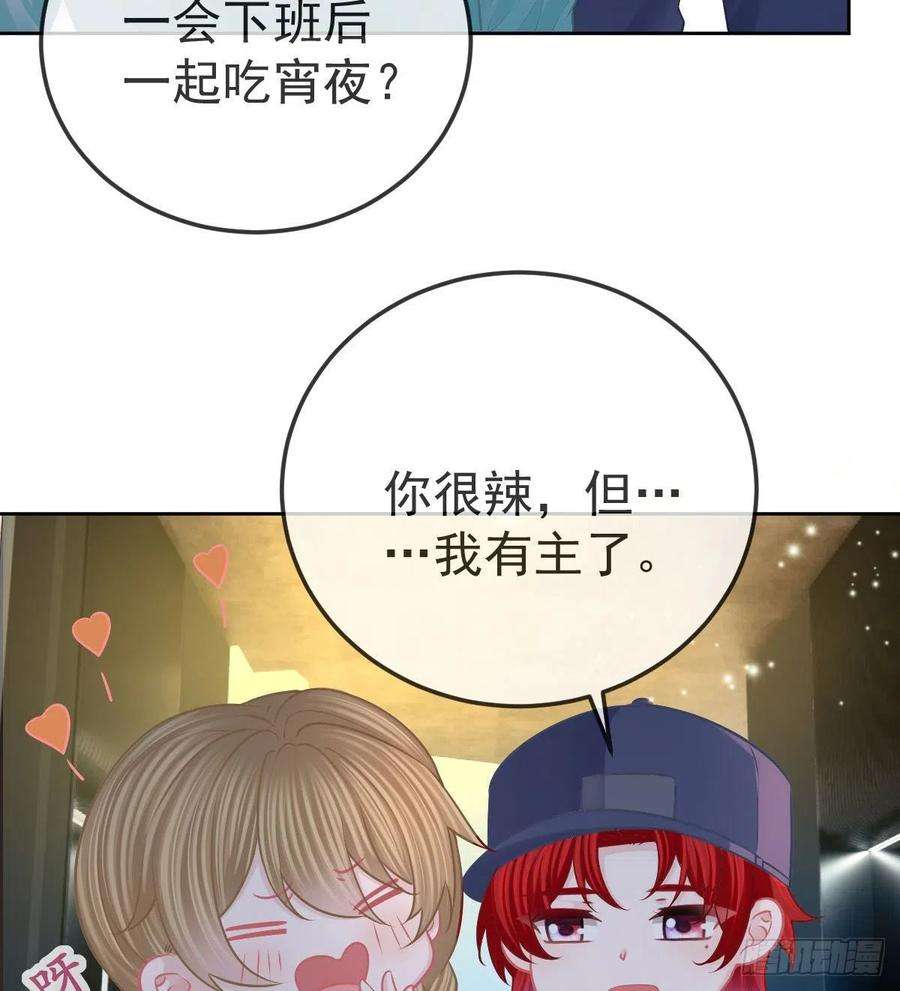 孩子五个爹56话 我们分开吧