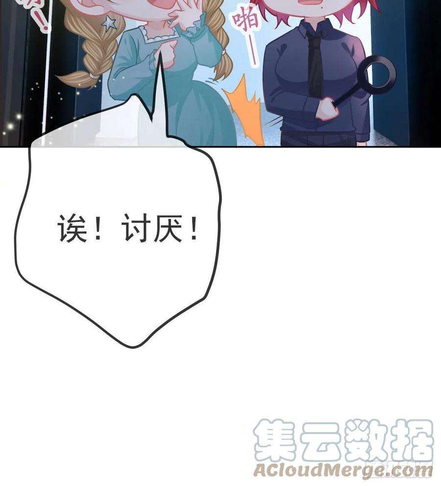 孩子五个爹56话 我们分开吧