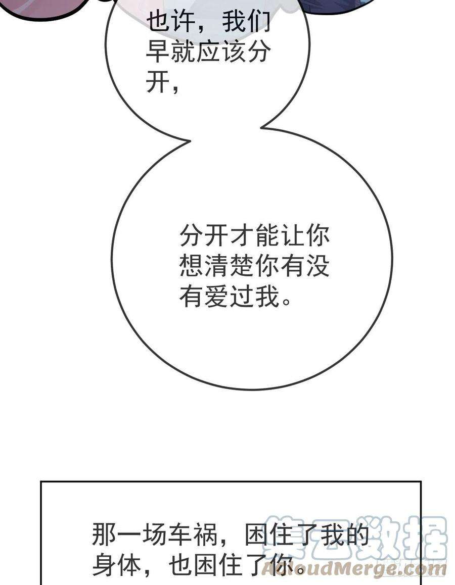 孩子五个爹56话 我们分开吧