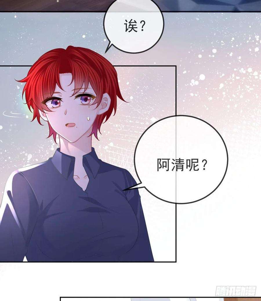 孩子五个爹56话 我们分开吧