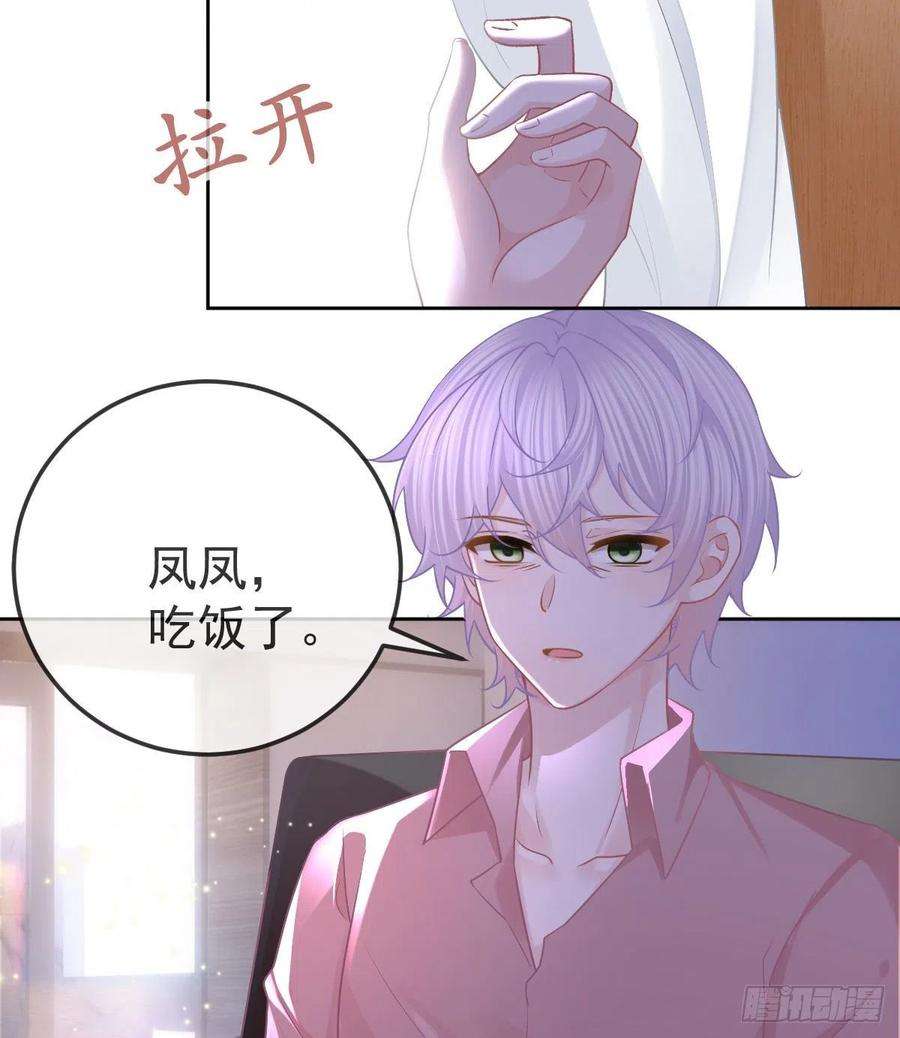 孩子五个爹56话 我们分开吧
