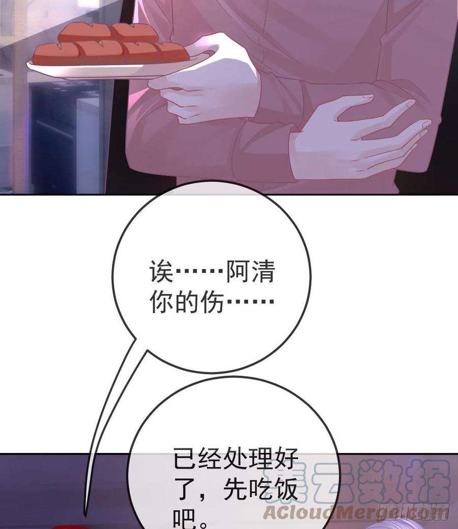 孩子五个爹56话 我们分开吧