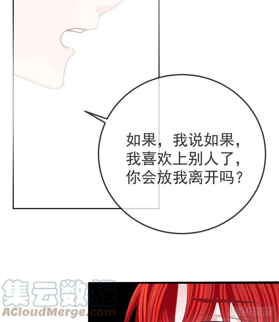 孩子五个爹57话 别碰我的妻子