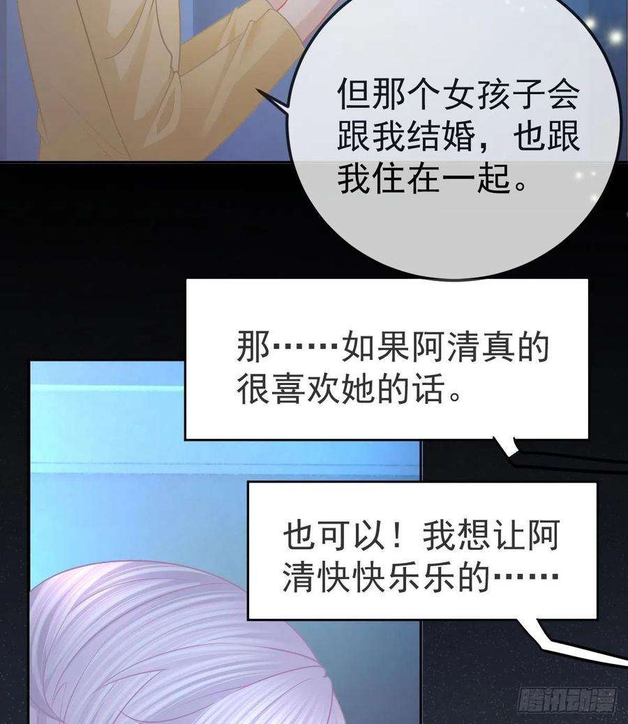 孩子五个爹57话 别碰我的妻子