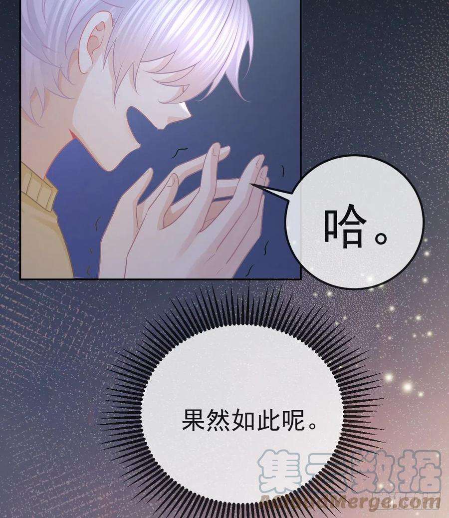 孩子五个爹57话 别碰我的妻子