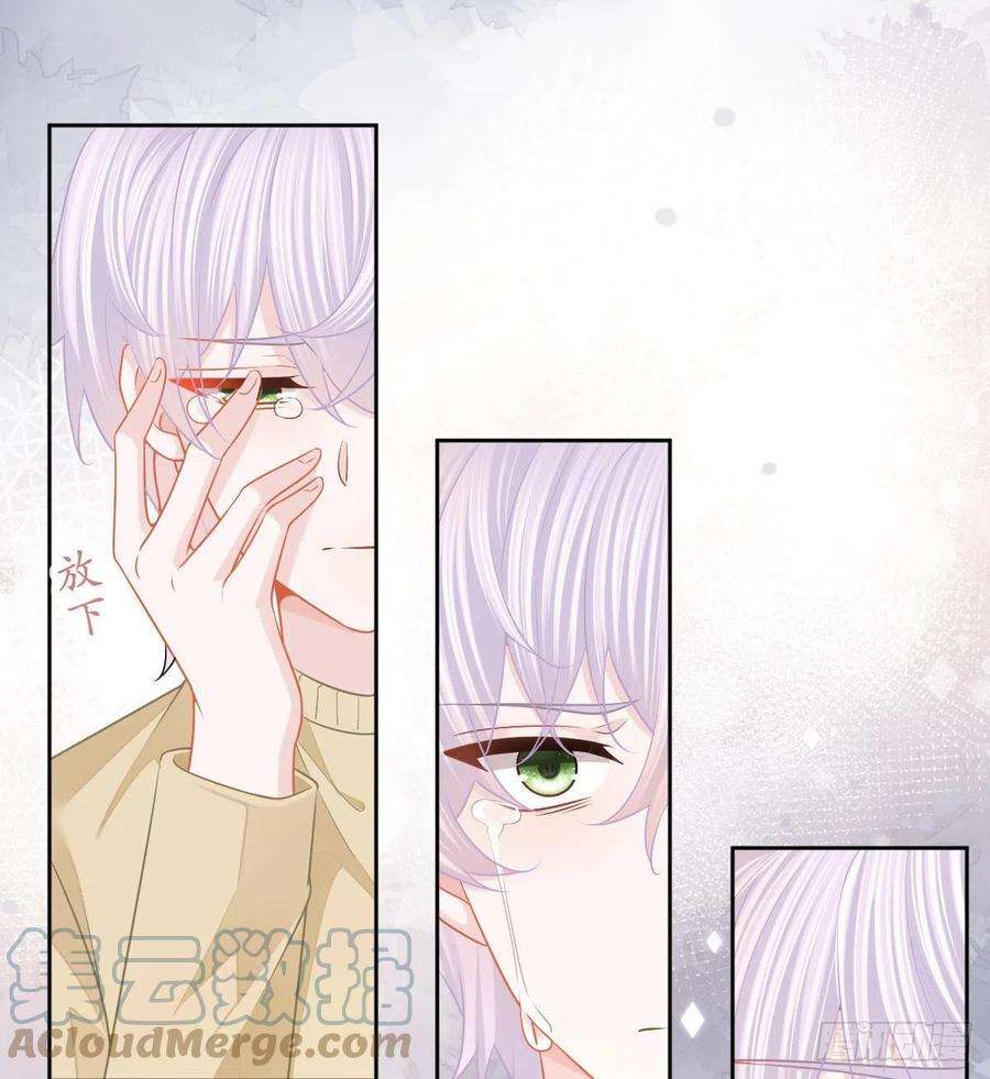 孩子五个爹57话 别碰我的妻子