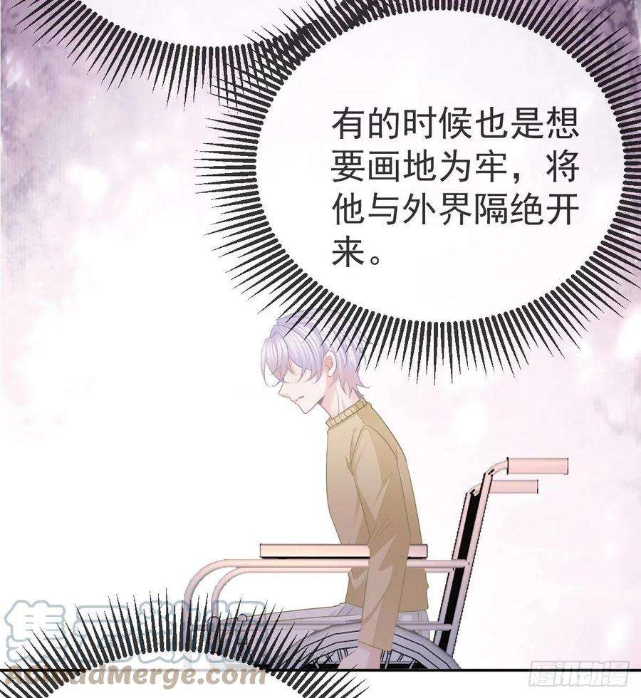 孩子五个爹57话 别碰我的妻子
