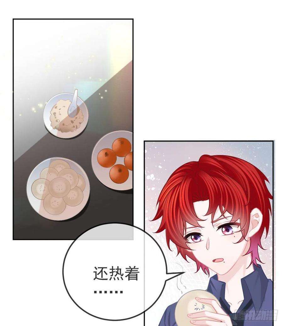 孩子五个爹57话 别碰我的妻子