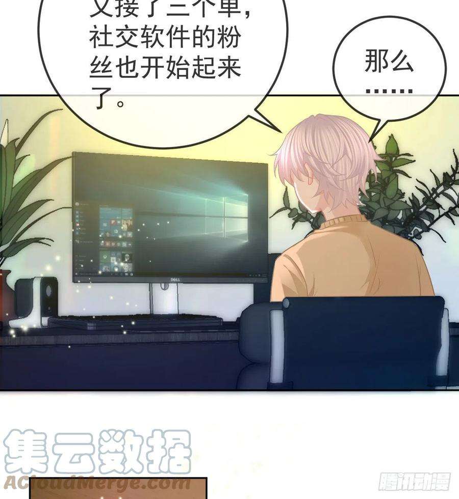 孩子五个爹57话 别碰我的妻子