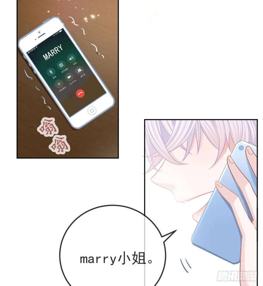 孩子五个爹57话 别碰我的妻子