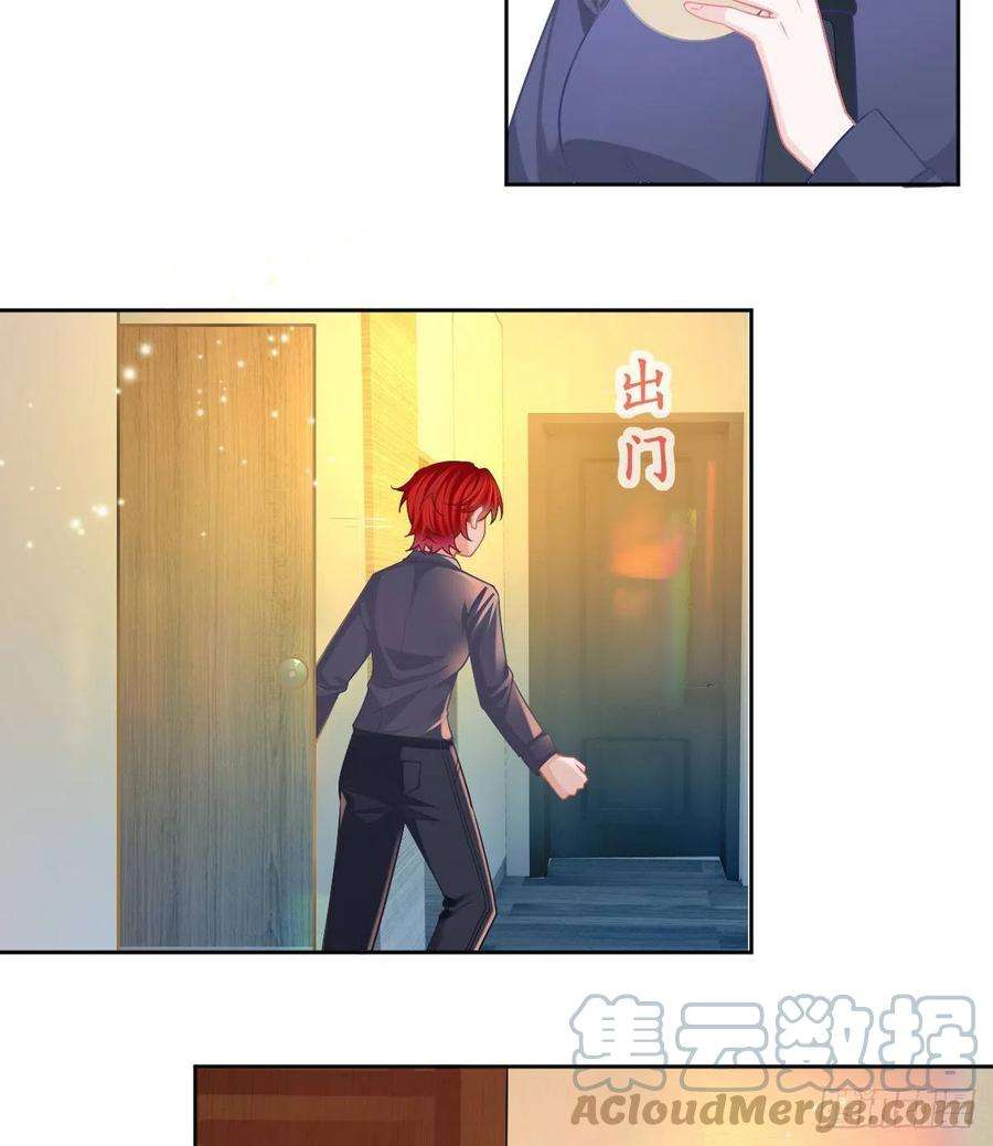 孩子五个爹57话 别碰我的妻子