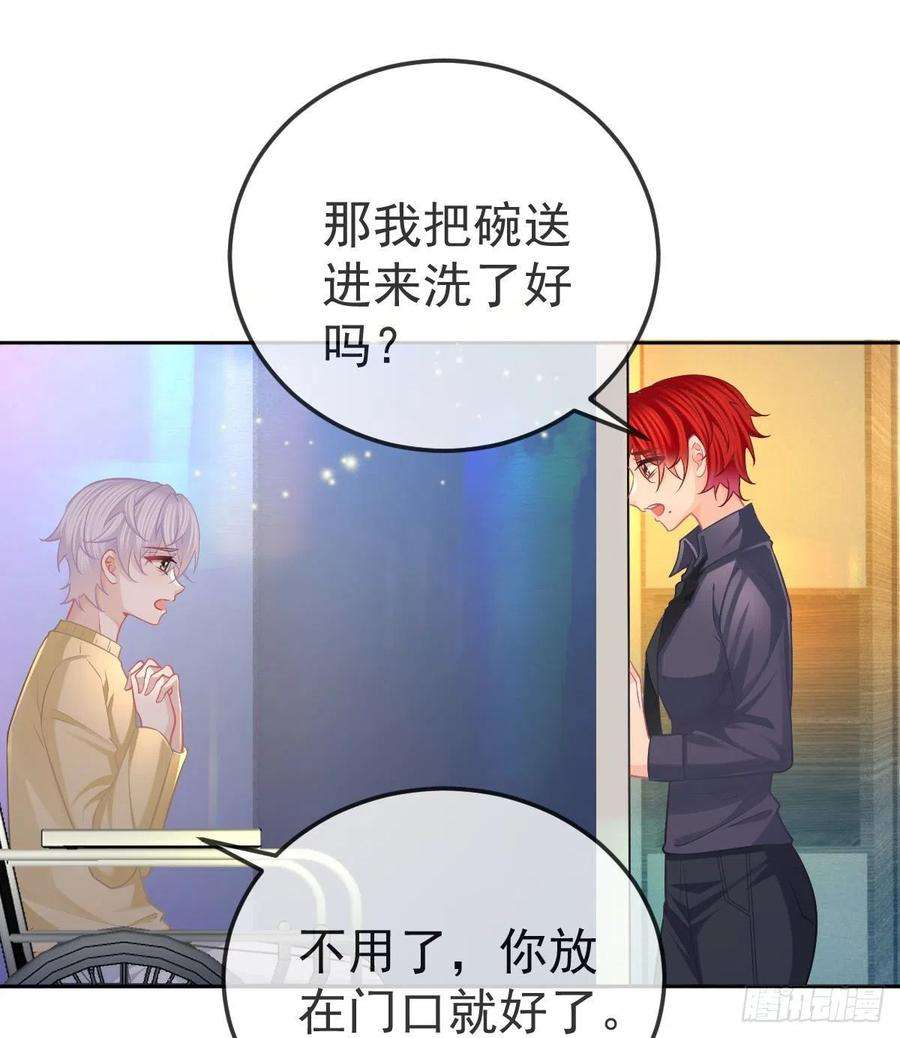 孩子五个爹57话 别碰我的妻子