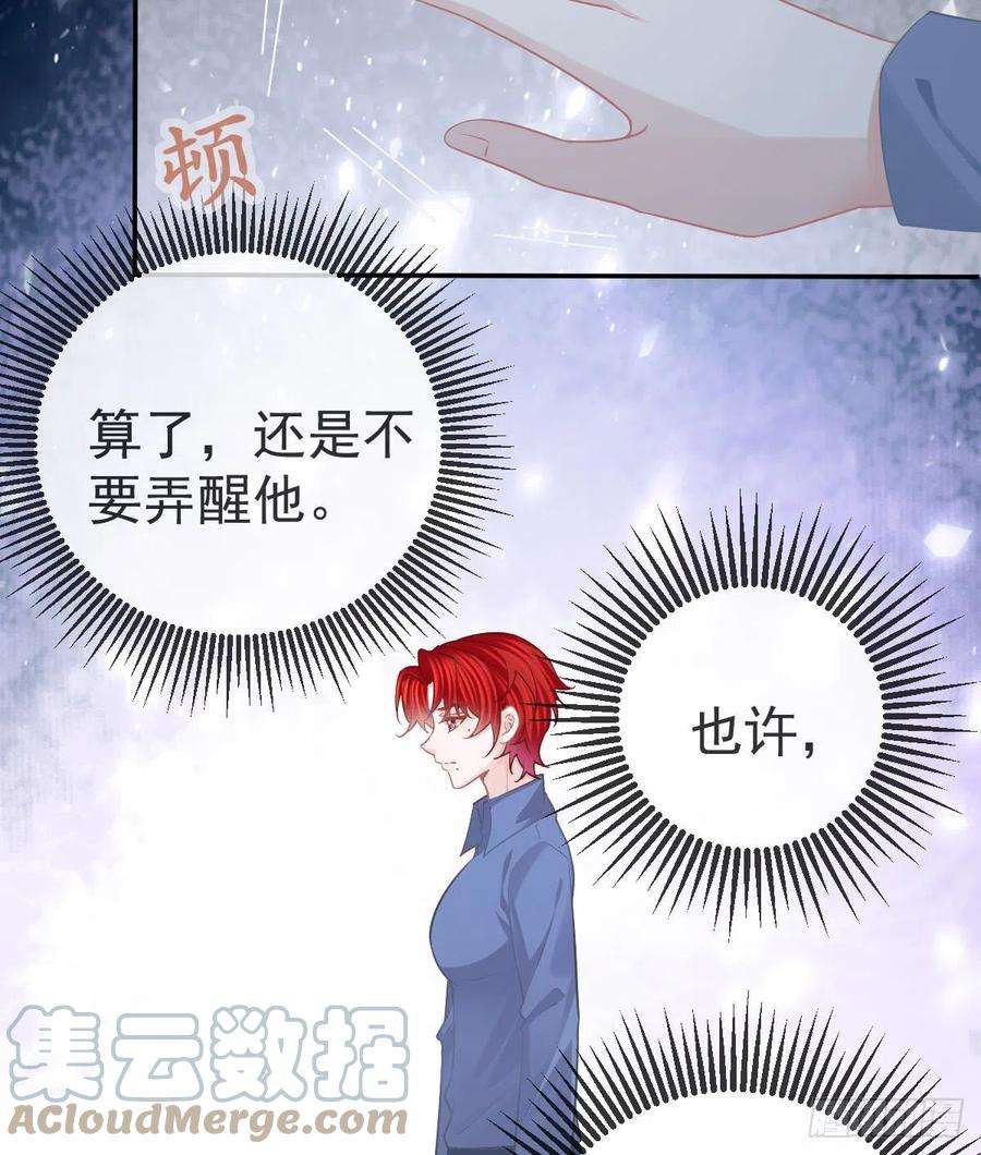 孩子五个爹58话 你说谁是处男？