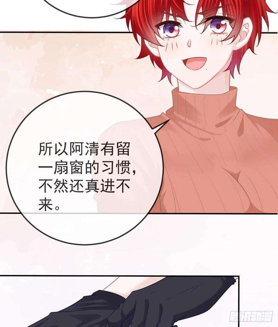 孩子五个爹58话 你说谁是处男？