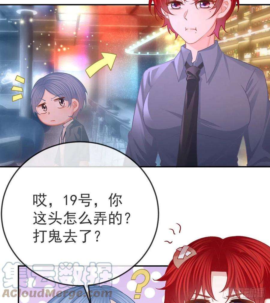 孩子五个爹58话 你说谁是处男？