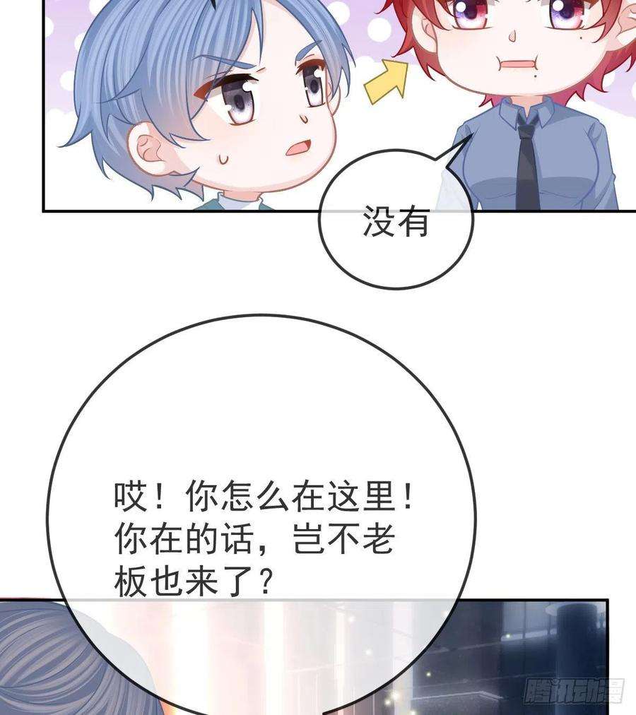 孩子五个爹58话 你说谁是处男？
