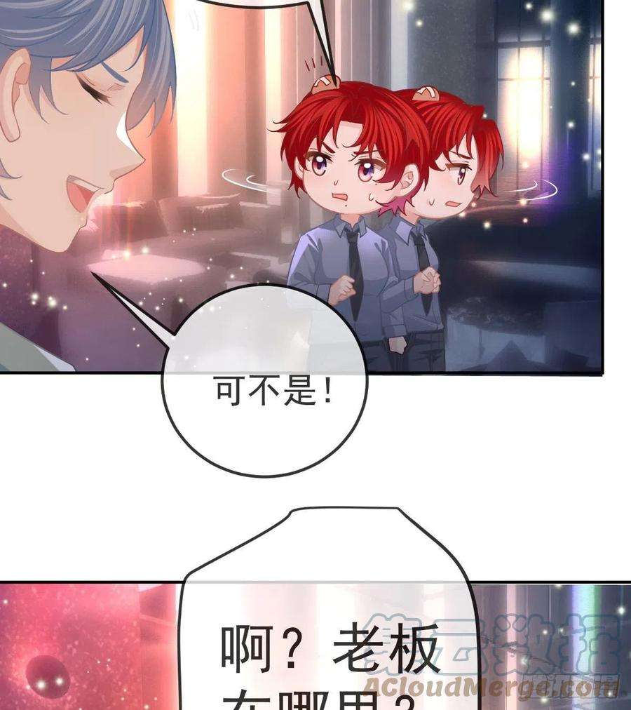 孩子五个爹58话 你说谁是处男？