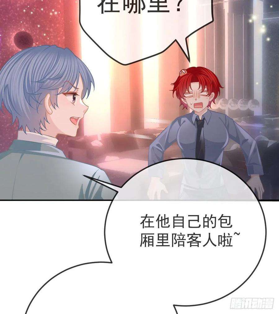 孩子五个爹58话 你说谁是处男？