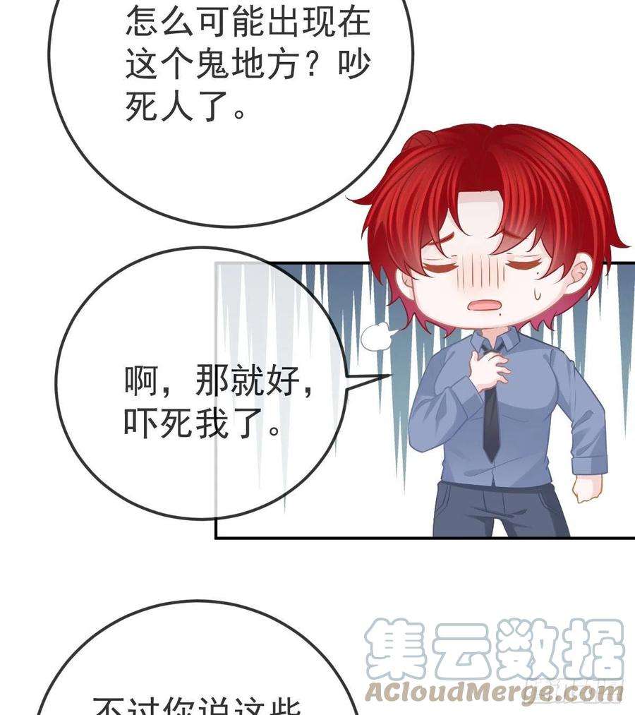 孩子五个爹58话 你说谁是处男？