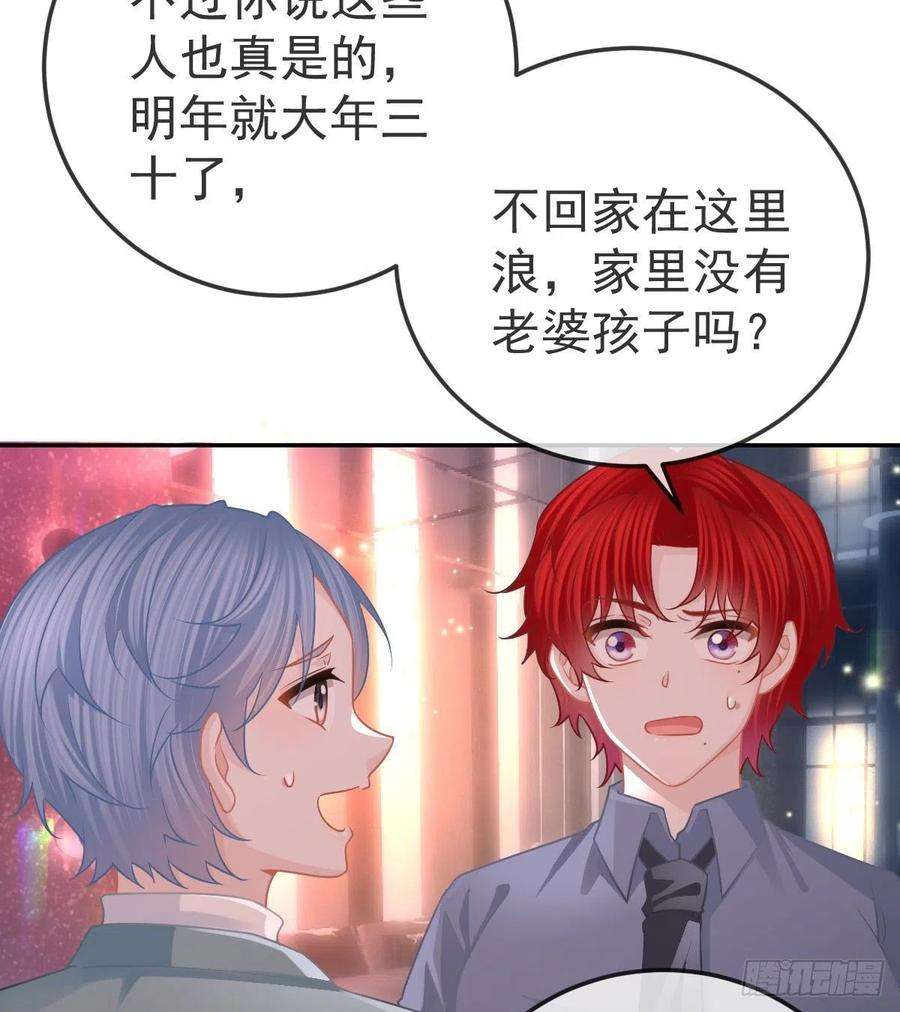 孩子五个爹58话 你说谁是处男？